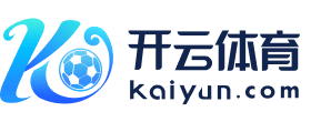 开云「中国」Kaiyun·官方网站-开云官方\/登录网址
